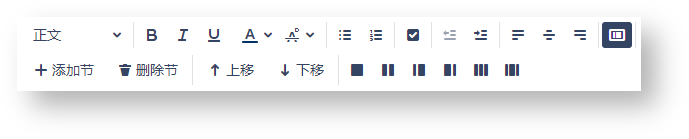 开发工具 > Confluence编辑技巧 > image2021-7-16_9-51-45.png